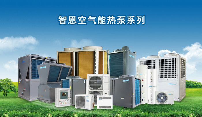 空氣能熱泵優點